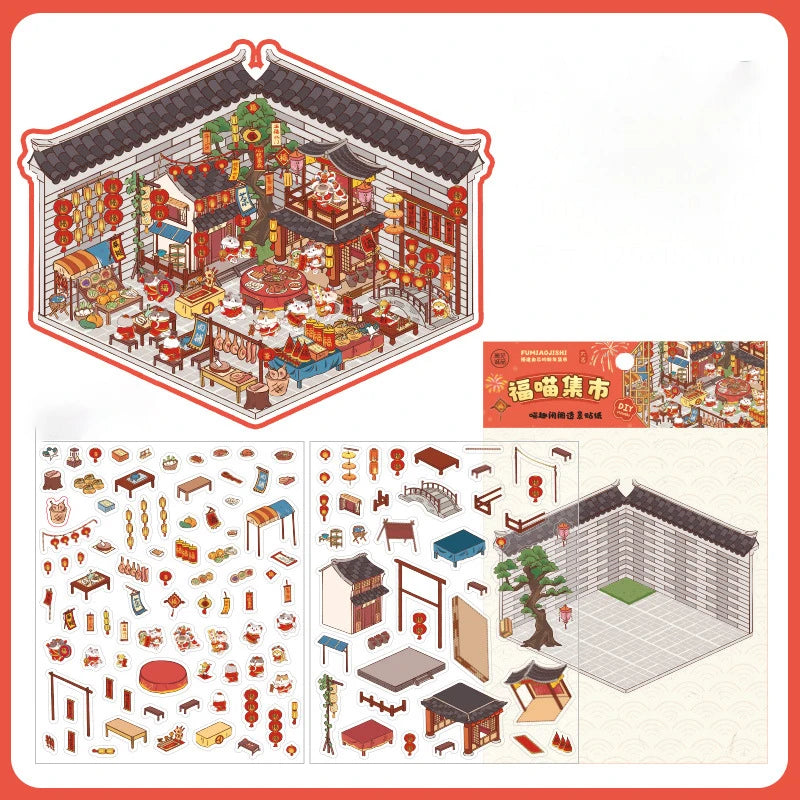 Sticker 3D Jardins chinois : 4 scènes miniatures