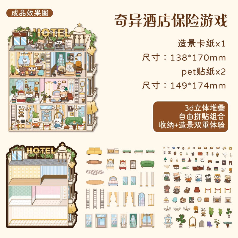 Sticker 3D Appartements et Hôtels : 4 scènes miniatures