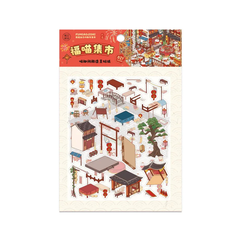 Sticker 3D Jardins chinois : 4 scènes miniatures