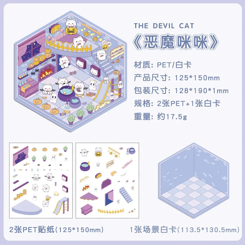 Sticker 3D Mix d'animaux : 8 scènes miniatures
