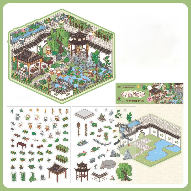 Sticker 3D Jardins chinois : 4 scènes miniatures
