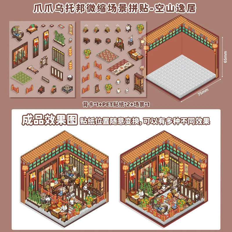 Sticker 3D de petits commerces d'animaux : 5 scènes miniatures