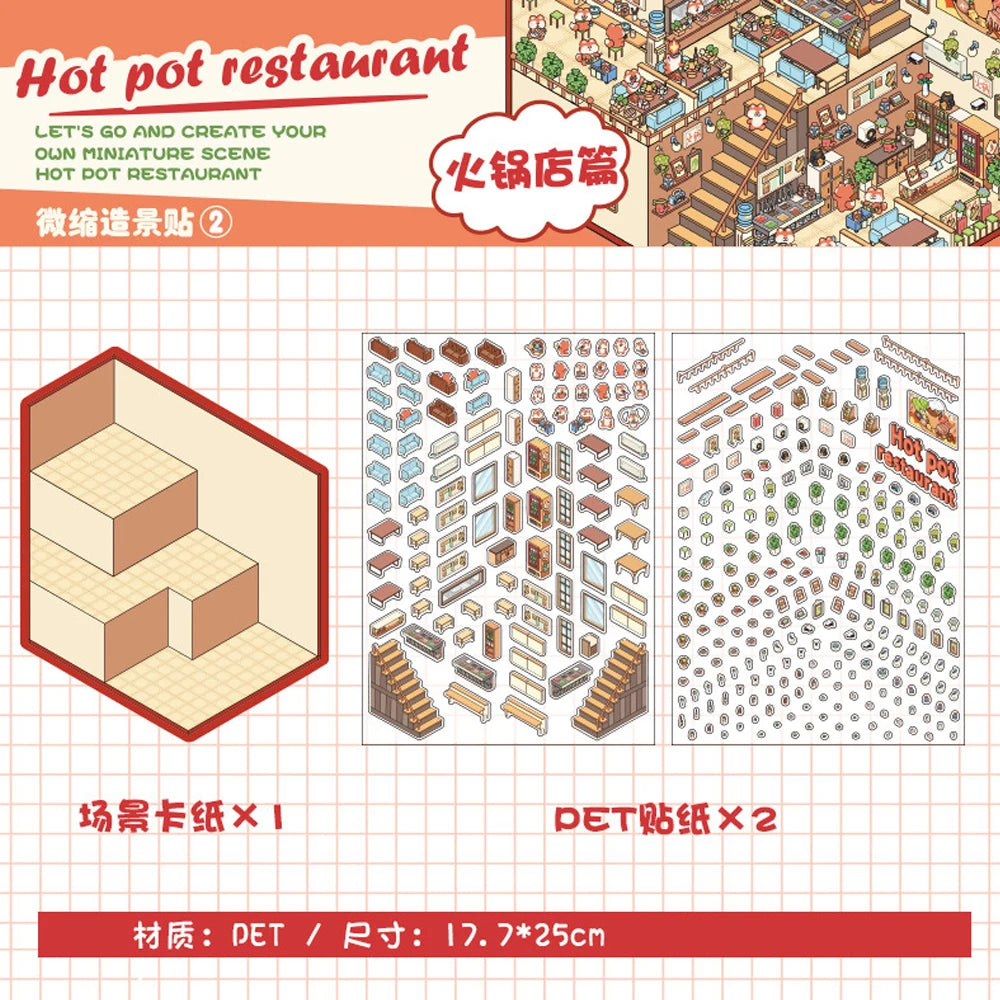 Sticker 3D Hot Pot Restaurant et Grand villa : 2 scènes miniatures