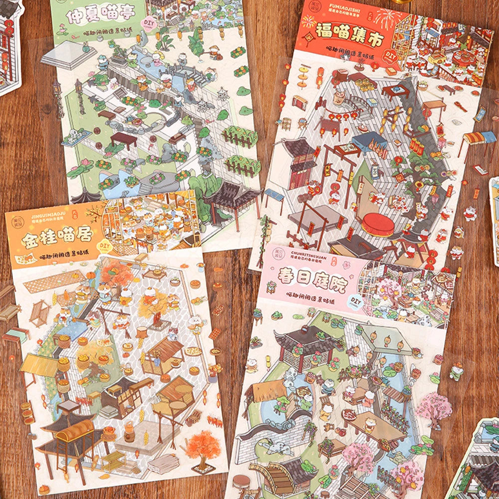 Sticker 3D Jardins chinois : 4 scènes miniatures