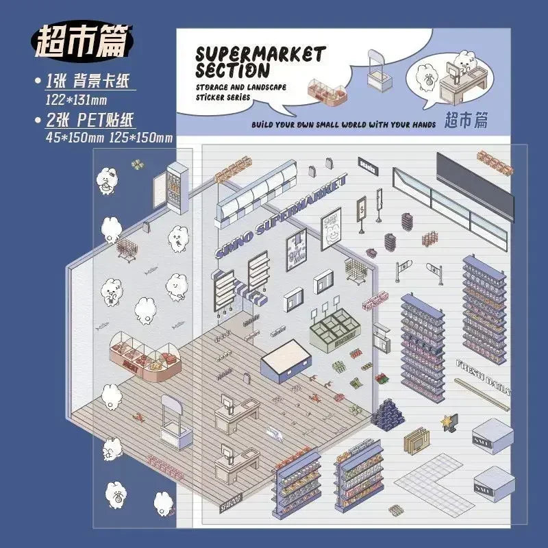 Sticker 3D de petits commerces d'animaux : 4 scènes miniatures