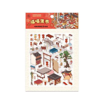 Sticker 3D Jardins chinois : 4 scènes miniatures
