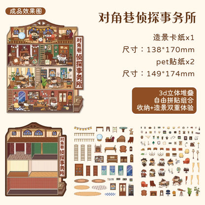 Sticker 3D Appartements et Hôtels : 4 scènes miniatures